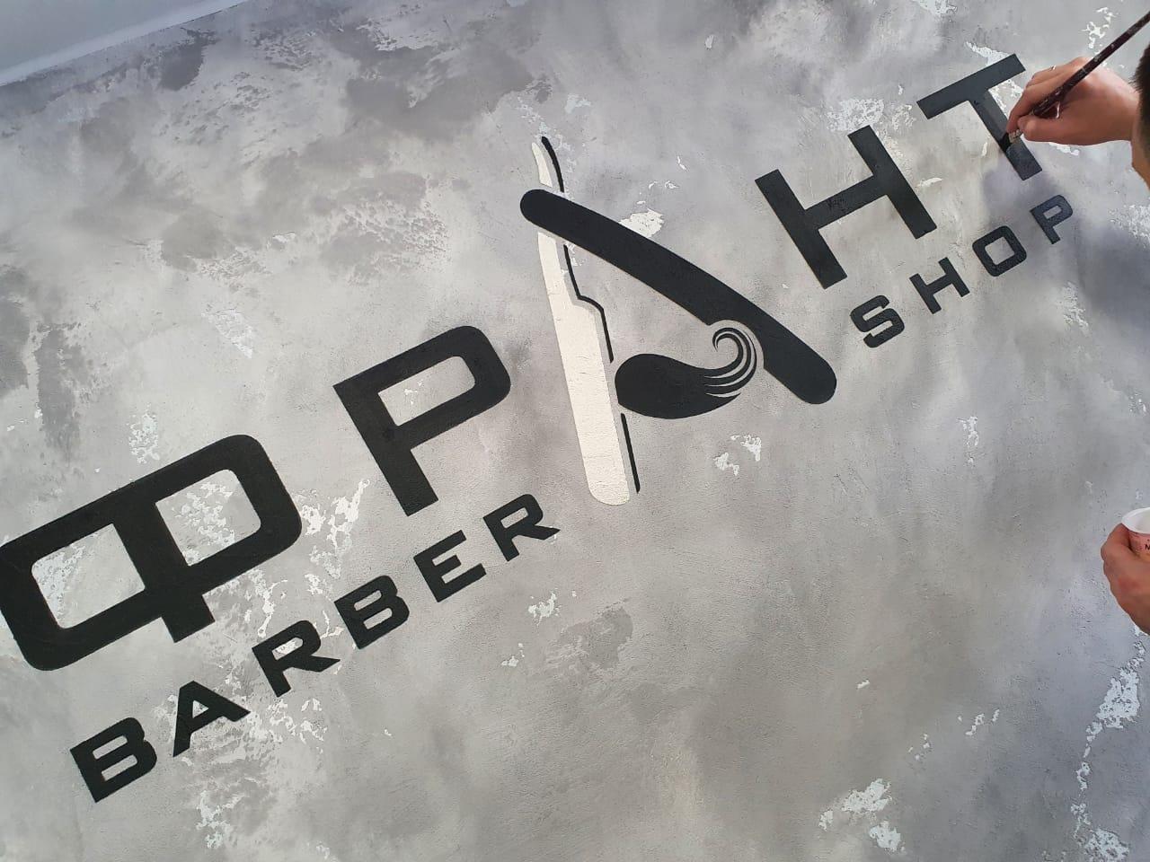 Работы наших декораторов