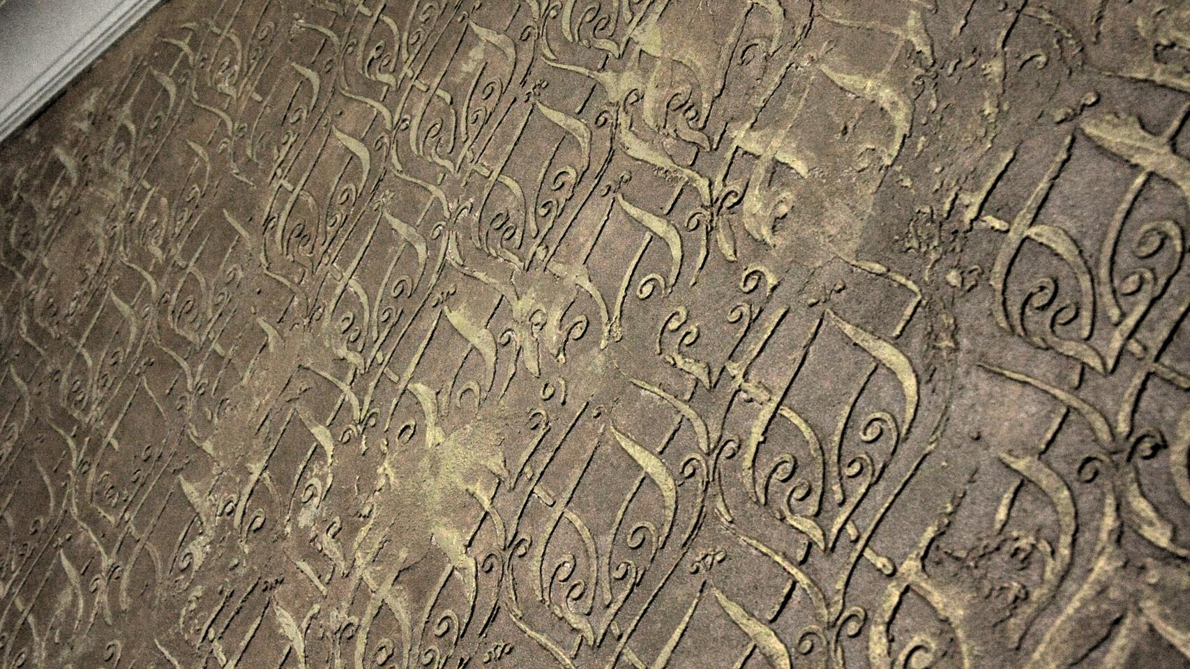 Работы наших декораторов