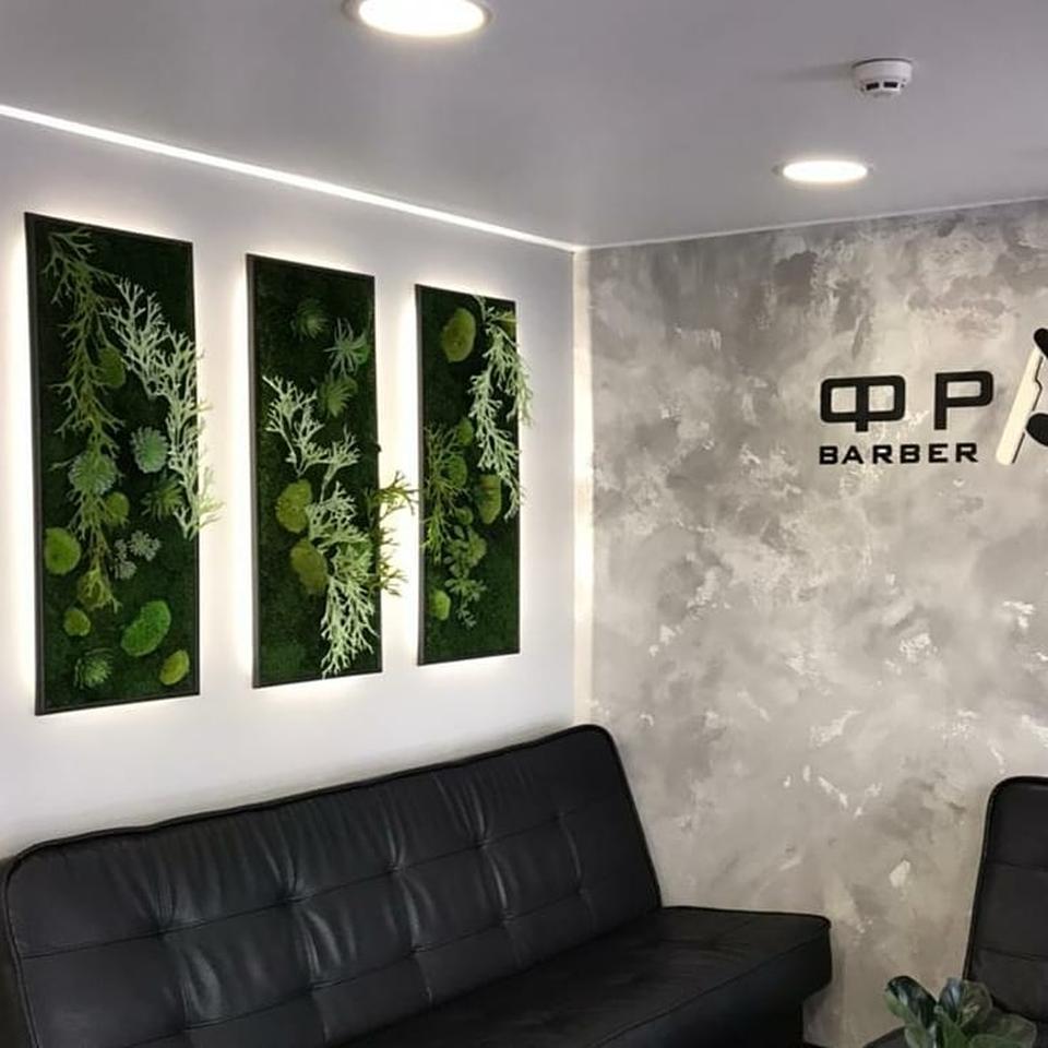 Фитодизайн